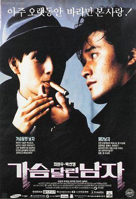 晚舟渡海标本卡：夜色海面与一盏孤灯