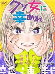 青崖问药标本卡：药圃格线与手绘叶片