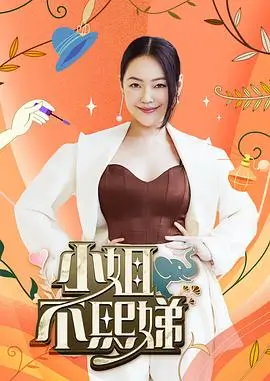 归真讲席标本卡：讲席长桌与讲义堆叠