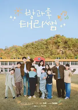 榜单配图：归真讲席的讲义堆叠标本